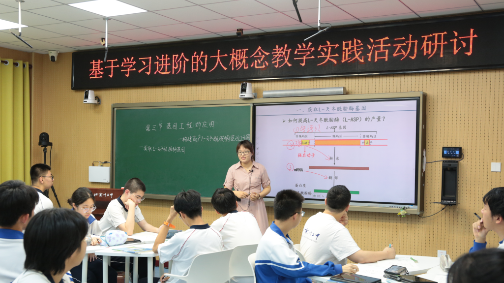 青年教师展风华 生物素养融于心——“基于学习进阶的大概念教学实践活动”