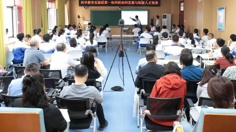 【科技教育】全国中小学科学教育实验校第一协同组协同发展与创新人才培养论坛在北京市第十二中学成功举办