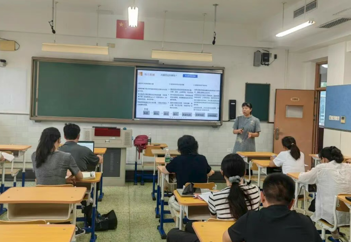 北京十二中科研年会化学分会：素养为纲，项目为径，高考为鉴，化学教育的守正与创新