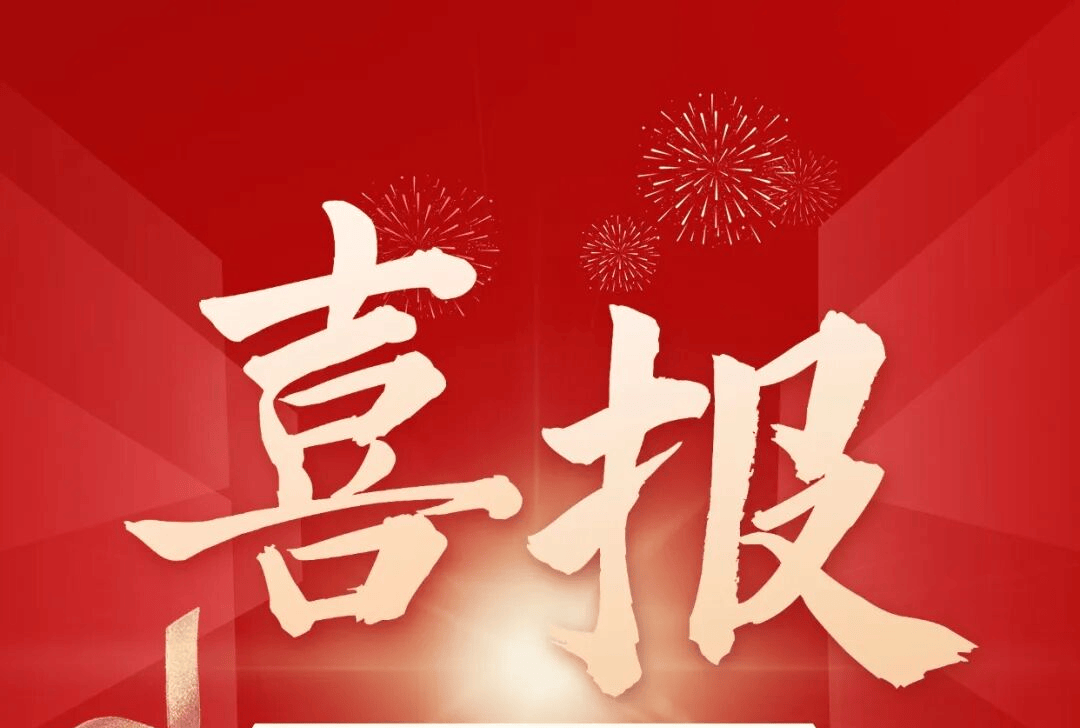 喜报 | 羲和飞天  航空强国——北京十二中学子在全国青少年模拟飞行锦标赛总决赛中斩获佳绩
